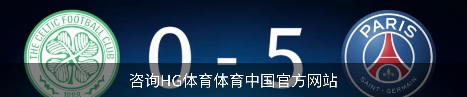咨询HG体育体育中国官方网站